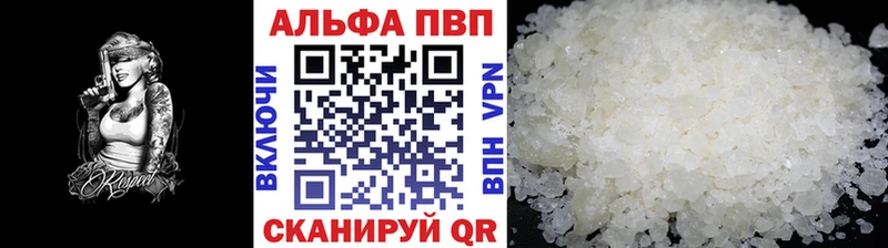 Codein Тында