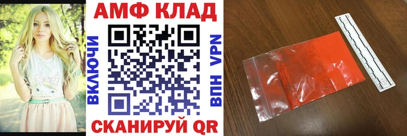 мориарти какой сайт  Тында  АМФ VHQ 