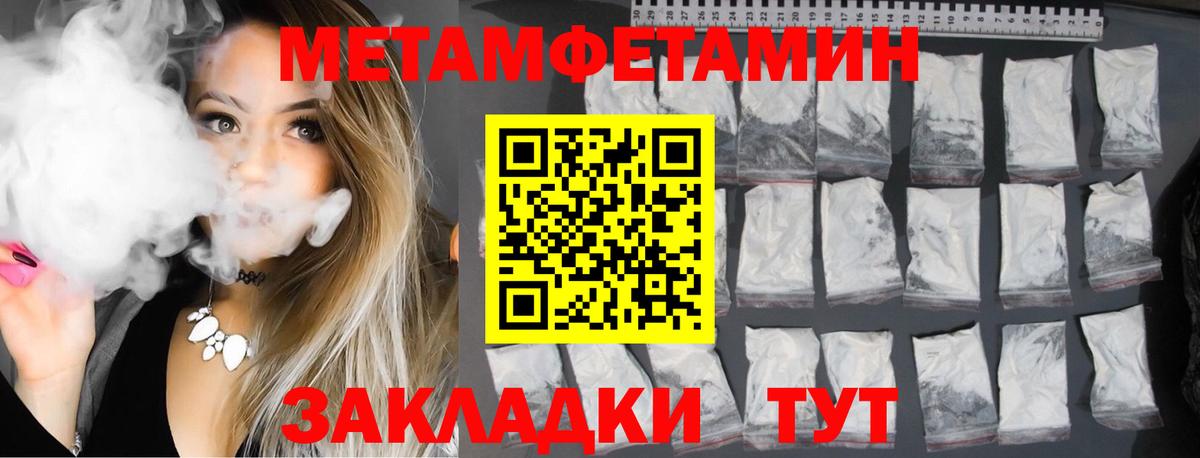 АМФЕТАМИН 98%  АМФ  Тында  Вход с VPN 