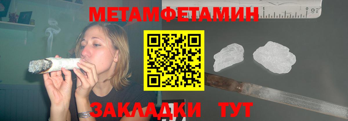 Амфетамин VHQ Тында