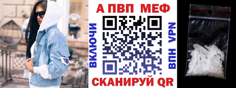 где купить   Тында  Alpha PVP крисы CK 