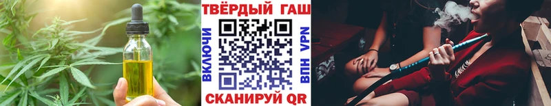 Печенье с ТГК конопля  Тында 