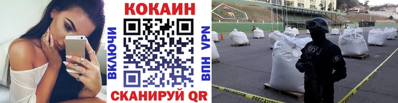 КОКАИН Боливия  Тында 