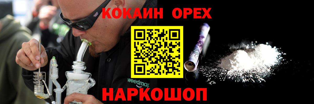 COCAIN Перу Тында