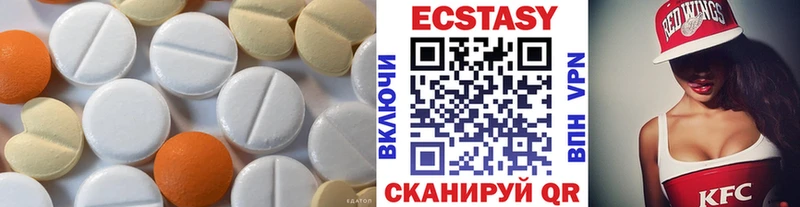 MEGA сайт  Тында  Ecstasy 99% 