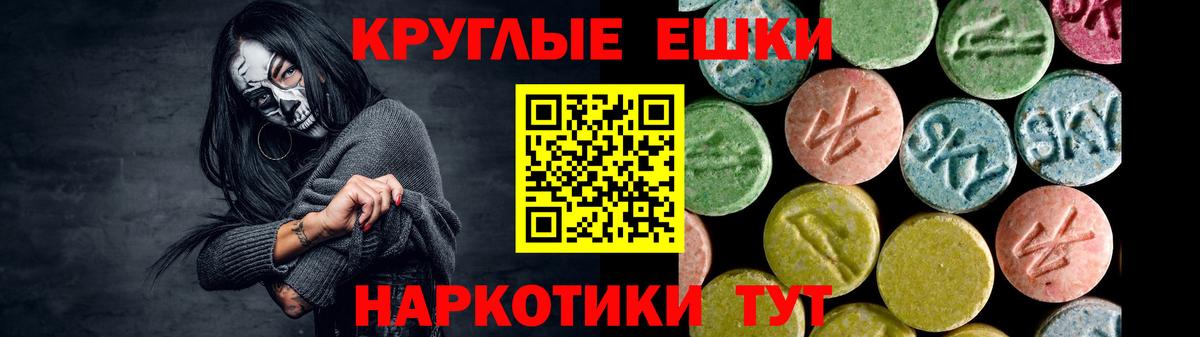ЭКСТАЗИ  Вход с VPN  ЭКСТАЗИ XTC  OMG сайт  Экстази Philipp Plein  Тында 