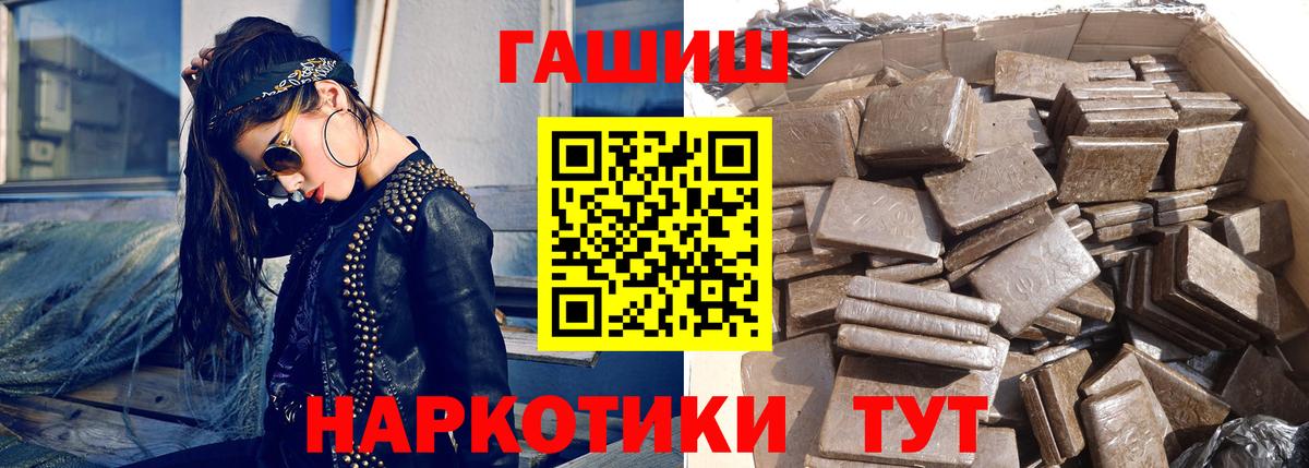 Гашиш ice o lator  Вход с VPN  как найти наркотики  Тында  ГАШ убойный  Гашиш 