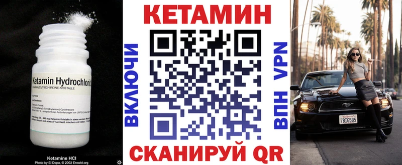 где купить наркоту  Тында  Кетамин ketamine 