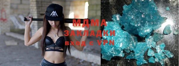 каннабис Абаза