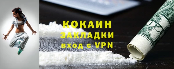 мет Сосновый Бор