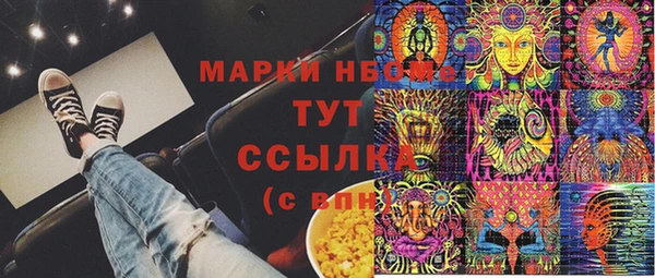 каннабис Абаза