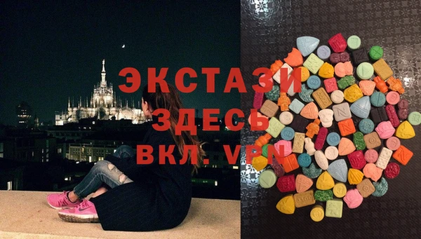 гидра Алзамай