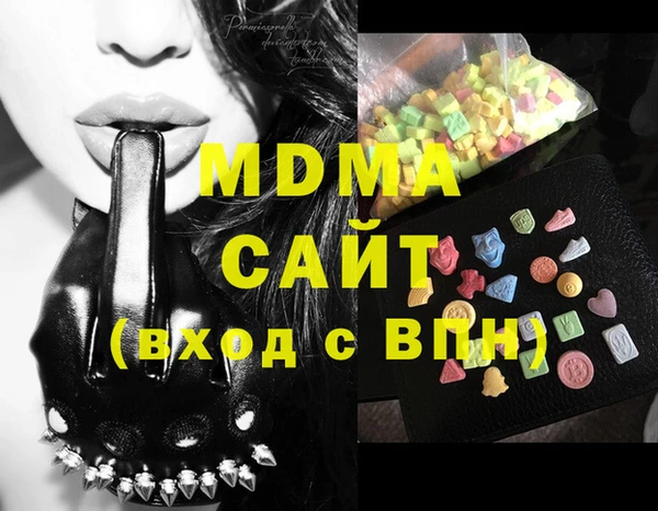 гидра Алзамай
