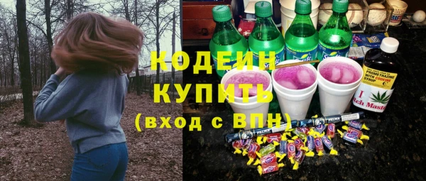 МДМА Сосновоборск