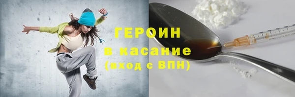 амф Сосновка