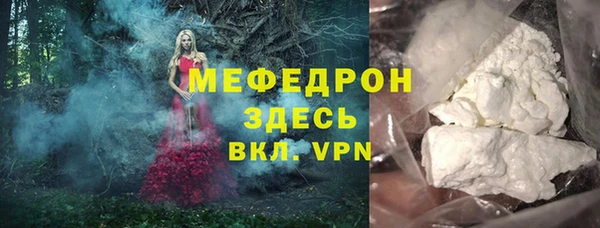 мефедрон Алексеевка