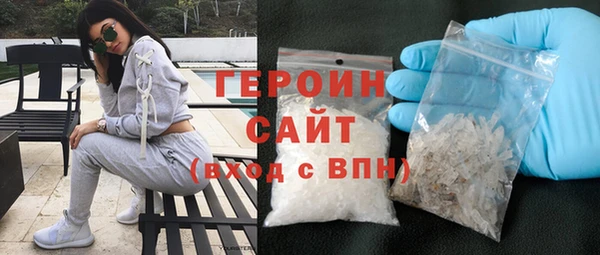 мет Сосновый Бор