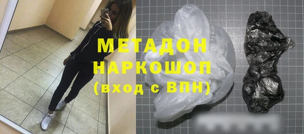 каннабис Абаза