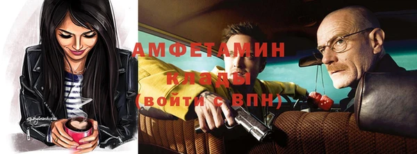 мефедрон Алексеевка