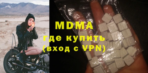 гашиш Трёхгорный