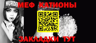 круглые Татарск
