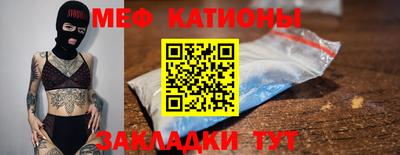 соль ск Тара