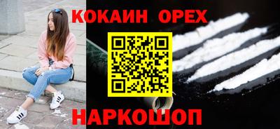 соль ск Тара