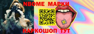 соль ск Тара