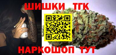 соль ск Тара