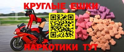 круглые Татарск
