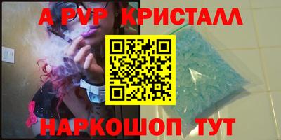 круглые Татарск
