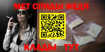 соль ск Тара