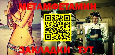 круглые Татарск