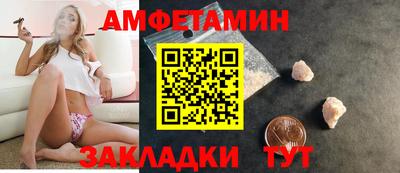 первитин Тверь