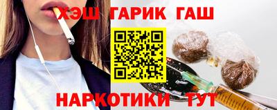 соль ск Тара