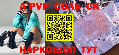 первитин Тверь