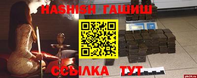 первитин Тверь