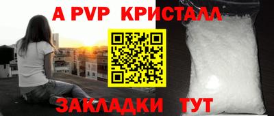 первитин Тверь
