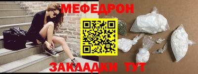 соль ск Тара