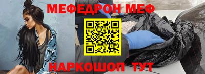 круглые Татарск