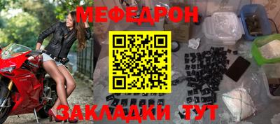 первитин Тверь