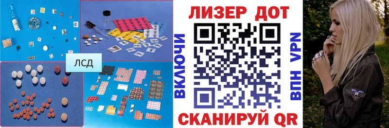 Лсд 25 экстази кислота  Тында 