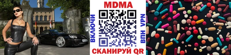 мориарти наркотические препараты  Тында  MDMA Molly 