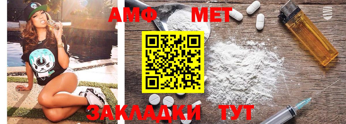 Первитин Декстрометамфетамин 99.9% Тында