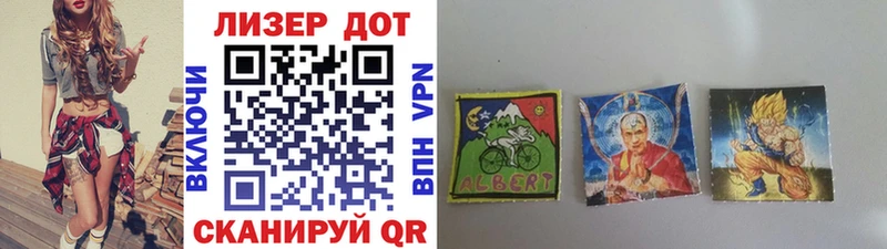 Марки NBOMe 1,5мг ссылка на мегу tor Тында даркнет сайт