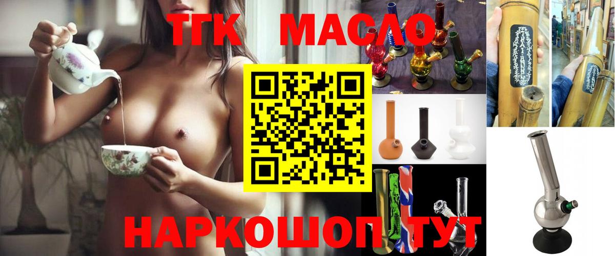 МЕФ   ГАШИШ  Марихуана  Тында  Вход с VPN  Кокаин  МЕТАМФЕТАМИН 