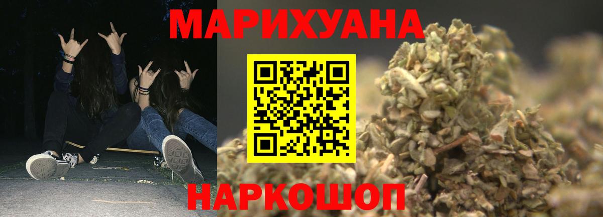 Бошки Шишки марихуана Тында